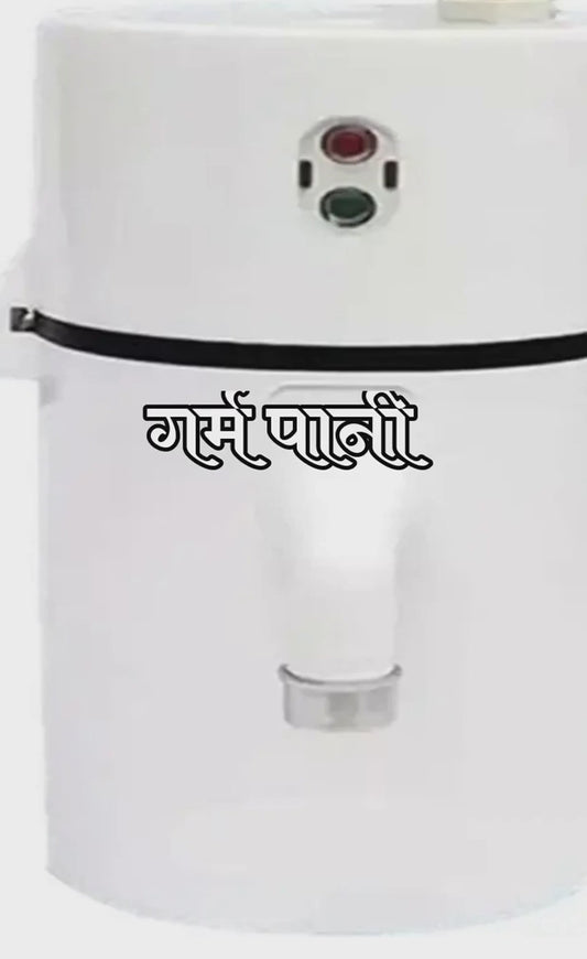 Instant Water Geyser